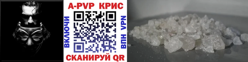 KRAKEN ссылка  Балашиха  A PVP крисы CK 