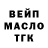 БУТИРАТ GHB Sergey Metelkin