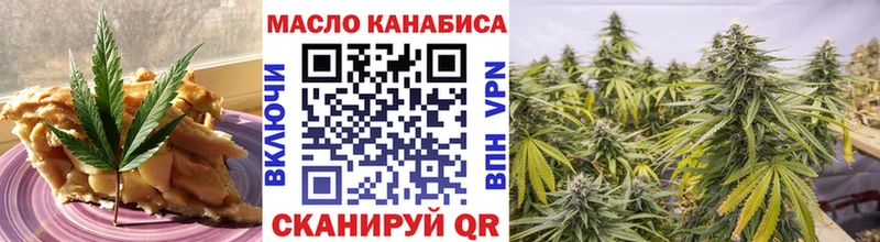 Еда ТГК конопля  Балашиха 