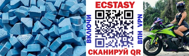 ЭКСТАЗИ круглые  Балашиха 