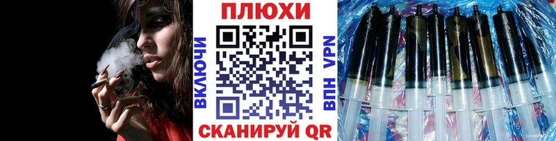 Гашиш Изолятор Балашиха