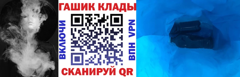Гашиш гашик Балашиха