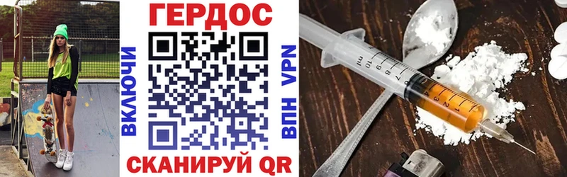 Героин афганец  Балашиха 