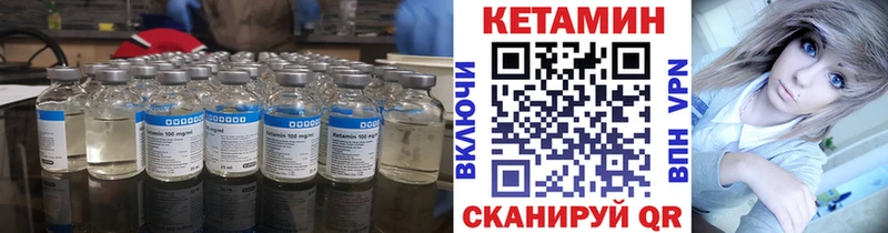 КЕТАМИН ketamine  Балашиха 