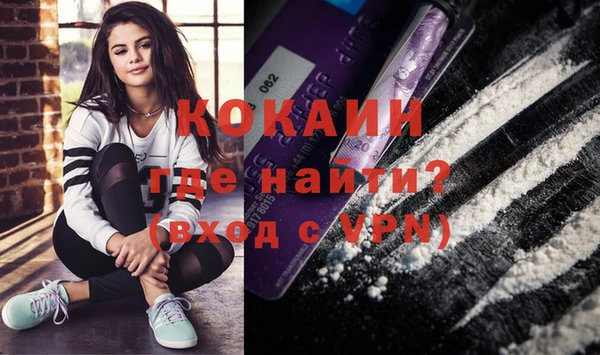 дурь Волоколамск