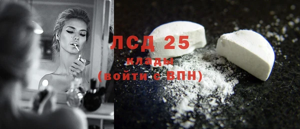 дурь Волоколамск