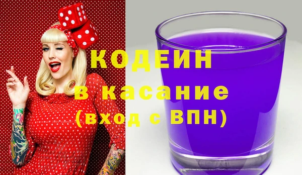 дурь Волоколамск