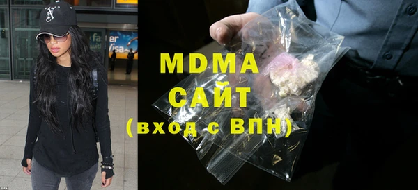 дурь Волоколамск