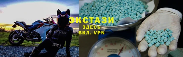 альфа пвп Володарск