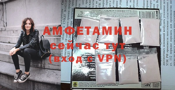 альфа пвп Володарск