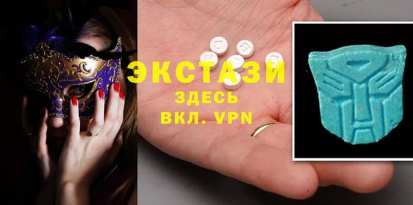 альфа пвп Володарск