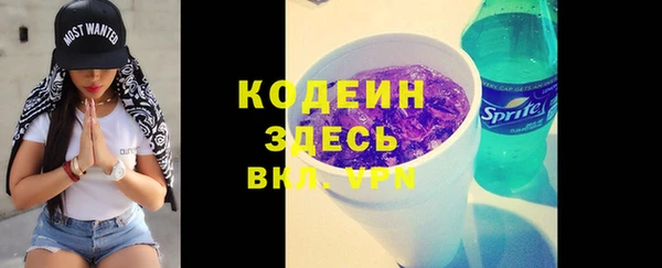 альфа пвп Володарск