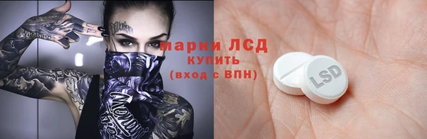 дурь Волоколамск