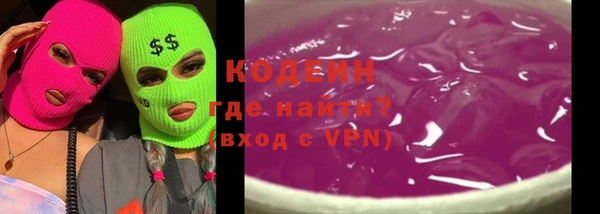 крисы Волосово