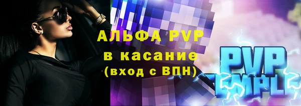 крисы Волосово