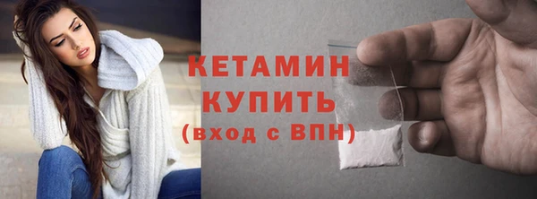альфа пвп Володарск