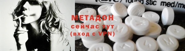 альфа пвп Володарск