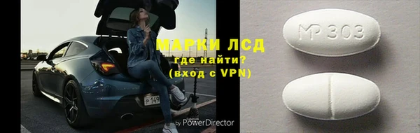 дурь Волоколамск
