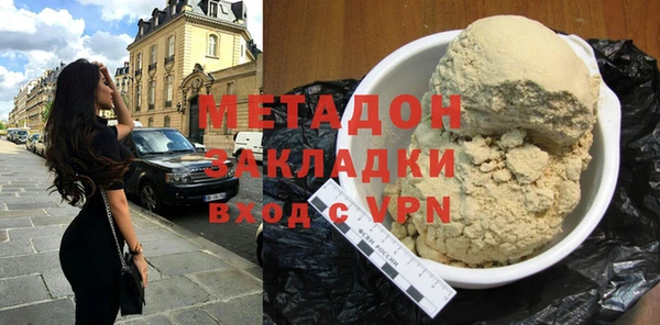 дурь Волоколамск