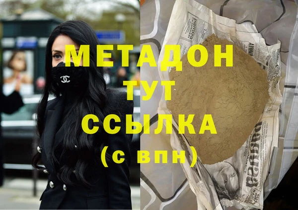 дурь Волоколамск