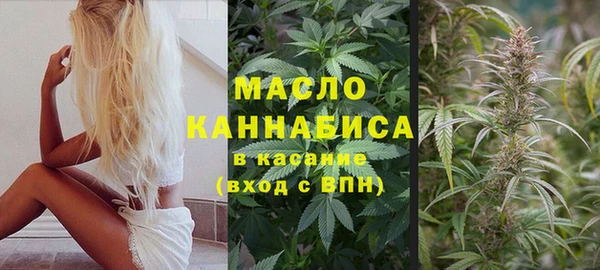 альфа пвп Володарск