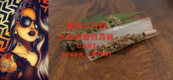 альфа пвп Володарск