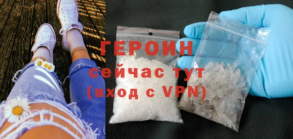 дурь Волоколамск
