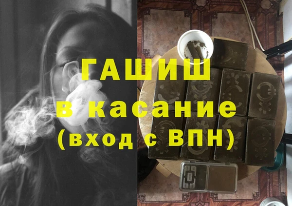 крисы Волосово