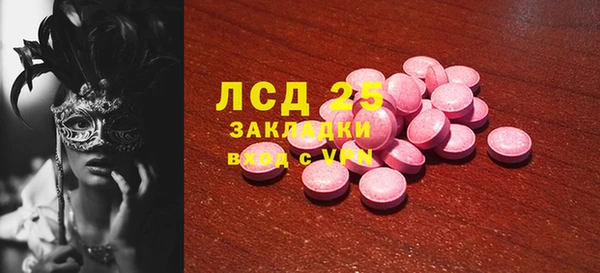 крисы Волосово