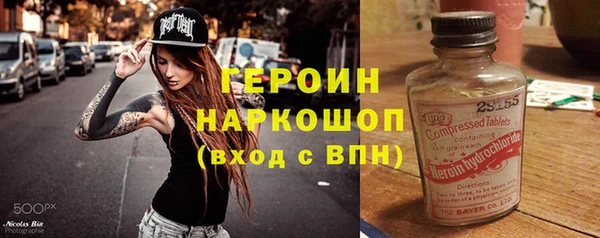 альфа пвп Володарск