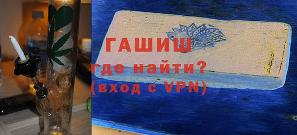 альфа пвп Володарск