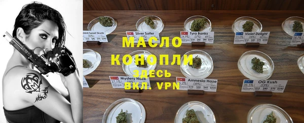 дурь Волоколамск