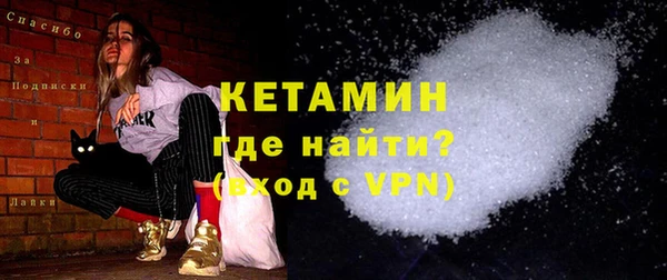 дурь Волоколамск