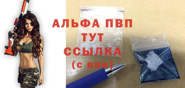 крисы Волосово