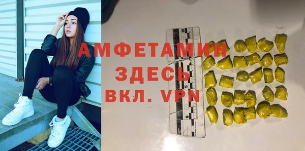 крисы Волосово