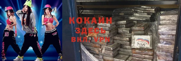 альфа пвп Володарск