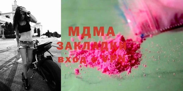 дурь Волоколамск