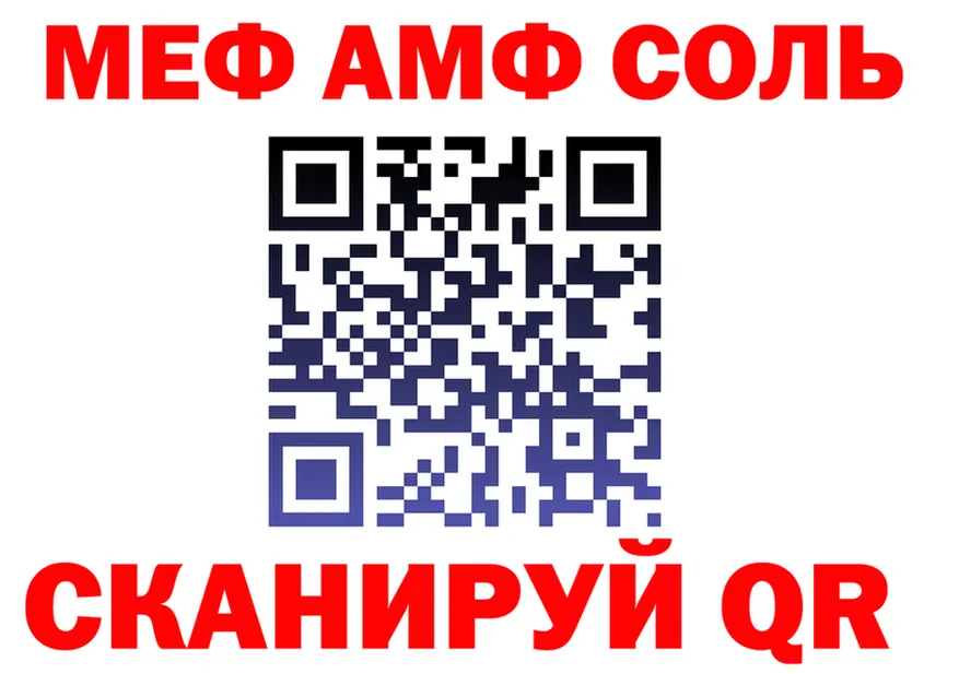 АМФ Premium ТОР площадка мега Балашиха