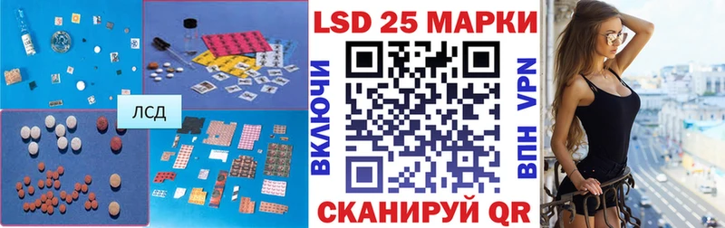 LSD-25 экстази ecstasy  кракен маркетплейс  Балашиха  маркетплейс телеграм  где продают  
