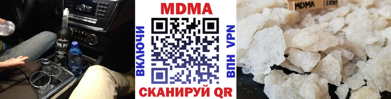 MDMA молли  МЕГА tor  Балашиха  наркотики 