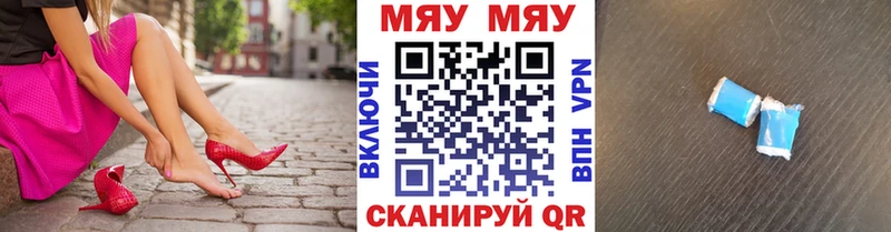 Мефедрон VHQ  Балашиха 