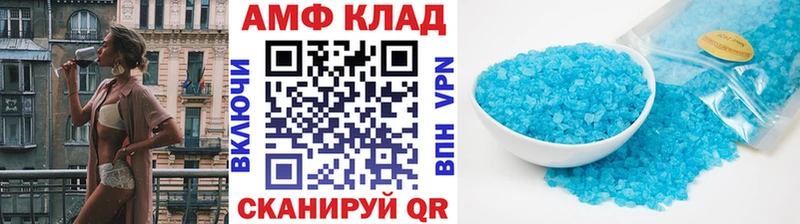 Метамфетамин витя  купить наркоту  Балашиха 
