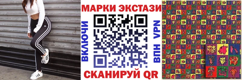 Наркотические марки 1,5мг  Балашиха 