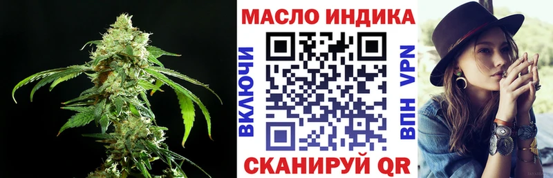 ТГК вейп  даркнет наркотические препараты  Балашиха  купить наркотик 
