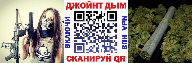Бошки Шишки Bruce Banner  купить наркотик  маркетплейс телеграм  Балашиха 